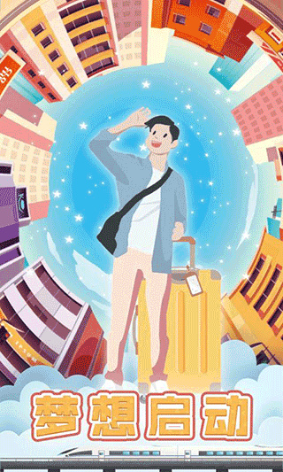 包租婆模擬 v1.0.0 安卓版 0