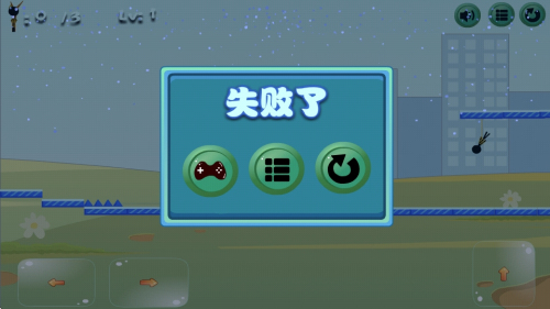 火柴人救援任務(wù)手機版 v1.0.0 安卓版 0
