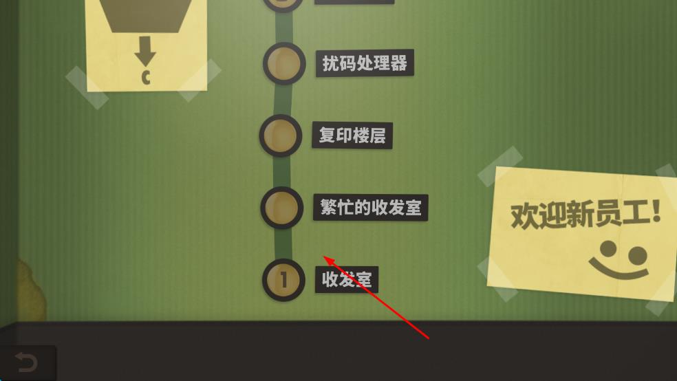人力資源機(jī) v1.0.5 安卓版 2