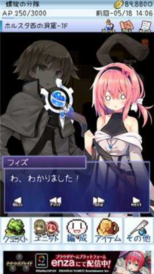 地下城巫婆安卓版 v1.2.4.2 安卓版 1