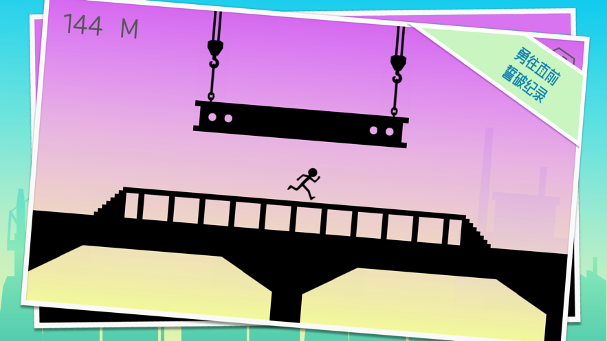 火柴人猛沖 v1.4.0 安卓版 2