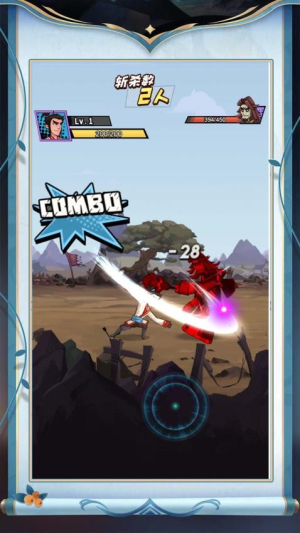 小子別囂張 v1.0.0 安卓版 0
