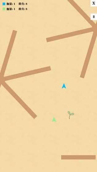攜手同行 v0.1.0 安卓版 1