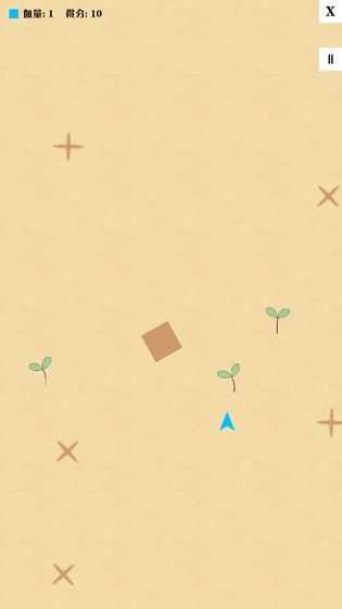 攜手同行 v0.1.0 安卓版 0