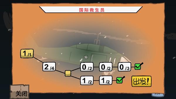 火柴人逃離監(jiān)獄 v1.0.8 安卓版 1