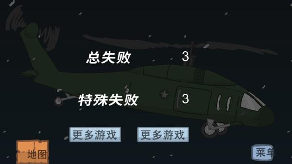 火柴人逃離監(jiān)獄 v1.0.8 安卓版 2