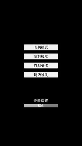鏡子魔術 v1.0 安卓版 0