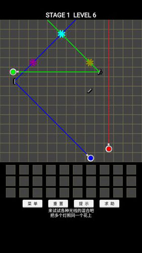 鏡子魔術 v1.0 安卓版 1