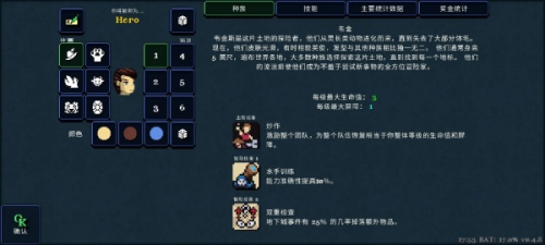 德拉加傳說 v0.4.6 安卓版 0