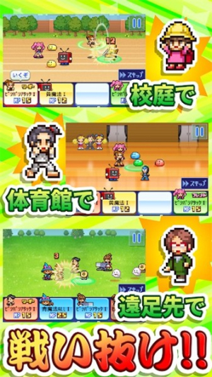 放學(xué)別走 v1.2.4 漢化版 2