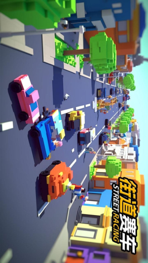 街道賽車安卓版 v1.3 手機(jī)版 1