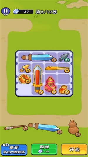 開局一個包 v1.0.0 安卓版 2