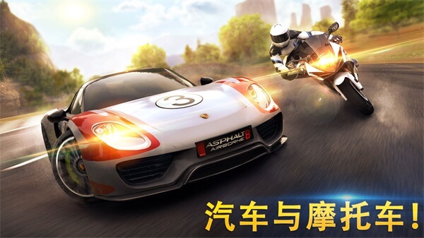 狂野飆車8 v7.6.0i 安卓版 2