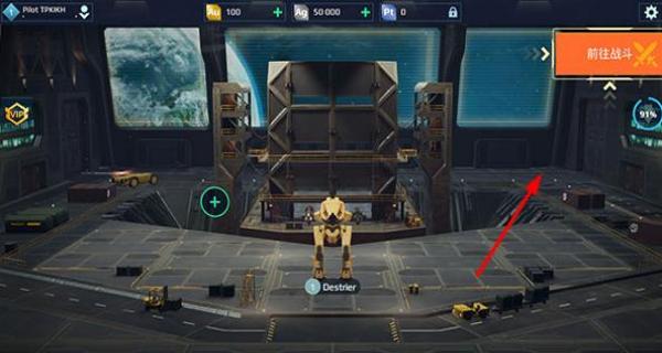 進(jìn)擊的戰(zhàn)爭(zhēng)機(jī)器 v7.8.1 安卓版 0