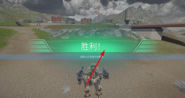 進(jìn)擊的戰(zhàn)爭(zhēng)機(jī)器 v7.8.1 安卓版 2