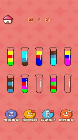 燒腦倒水 v1.0.0 安卓版 0