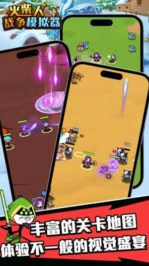 火柴人戰(zhàn)爭(zhēng)模擬器最新版 v1.0.0 安卓版 2