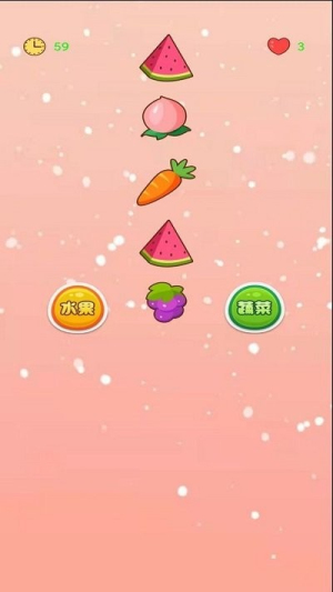 大家猜果蔬 v1.0 安卓版 2