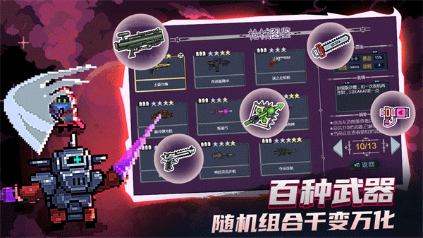 大戰(zhàn)迷宮村手機版 v2.0.40 安卓版 0