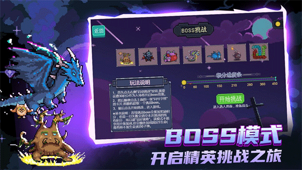 大戰(zhàn)迷宮村手機版 v2.0.40 安卓版 2