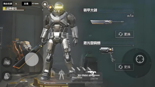 地鐵逃生裝人機 v1.0 安卓版 1