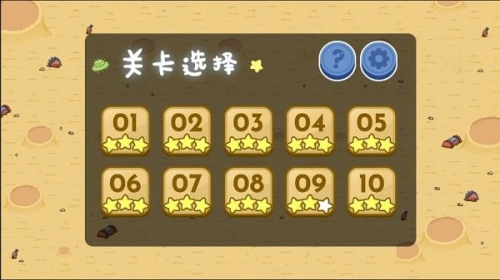 推滅泡姆 v3.3.1 安卓版 1