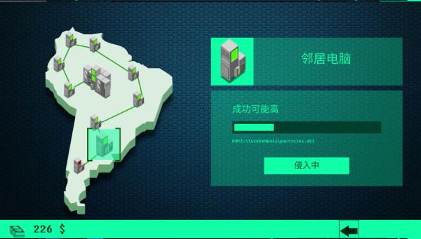 黑客病毒手機版 v1.2 安卓版 1