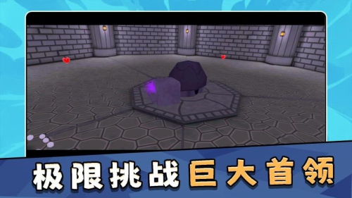 模擬大冒險 v2.0.1 安卓版 0