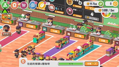 咖啡銷售大亨 v1.1.1 安卓版 2