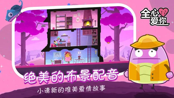 love you to bits v1.2.5 最新版 0