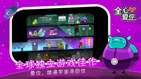 love you to bits v1.2.5 最新版 2
