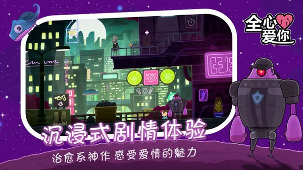 love you to bits v1.2.5 最新版 1