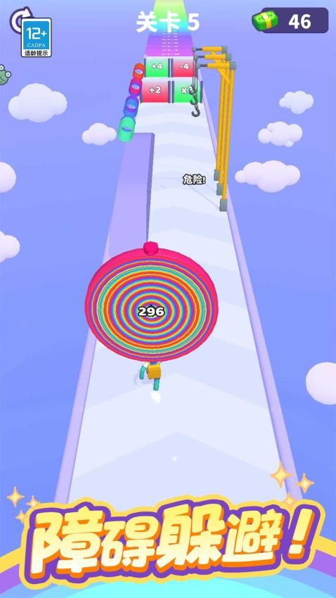 無敵沖刺中文版 v1.0.1 安卓版 2