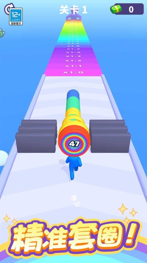 無敵沖刺中文版 v1.0.1 安卓版 0