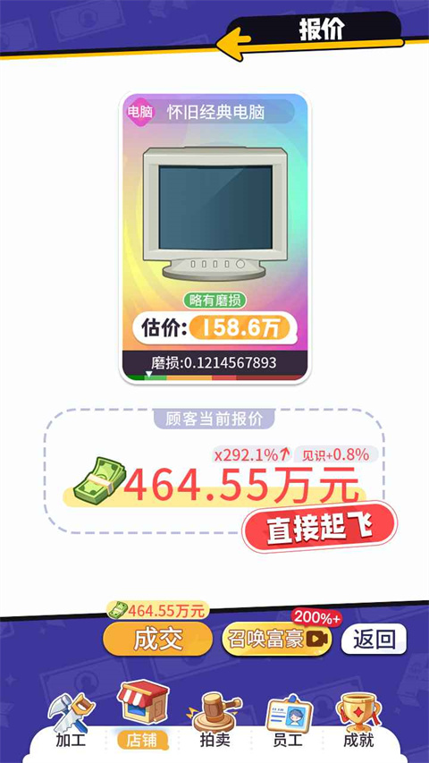 集裝箱模擬器 v1.0.1 安卓版 2