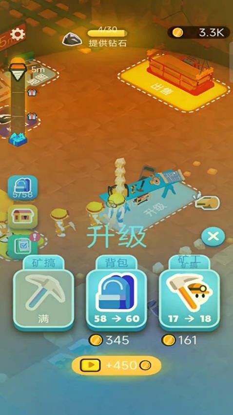 挖礦小達人最新版 v187.1.1 安卓版 0