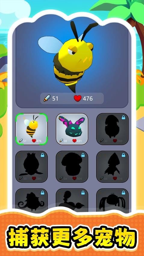 逃離極速都市 v2.0.1 安卓版 2