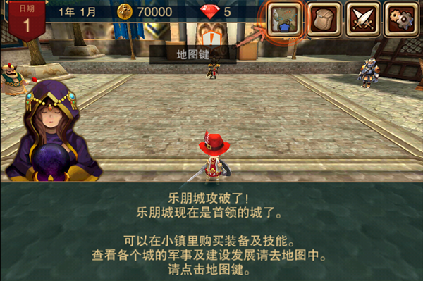 攻城大師手機(jī)版 v1.12 安卓版 0