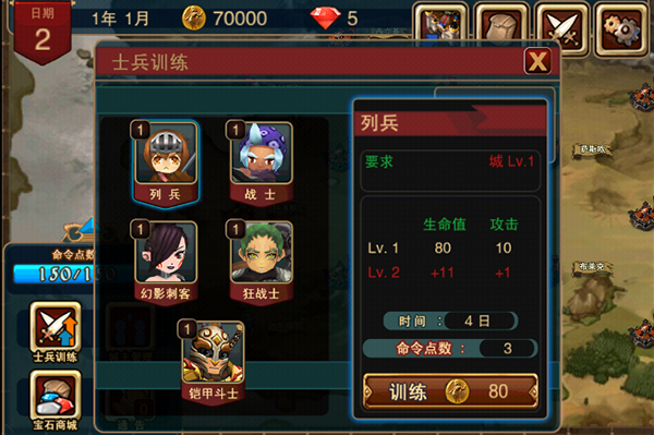 攻城大師手機(jī)版 v1.12 安卓版 2