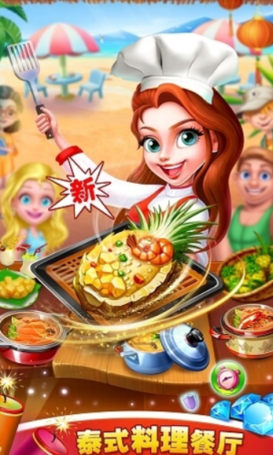 美食城大亨安卓版 v1.0.21 手游版 0