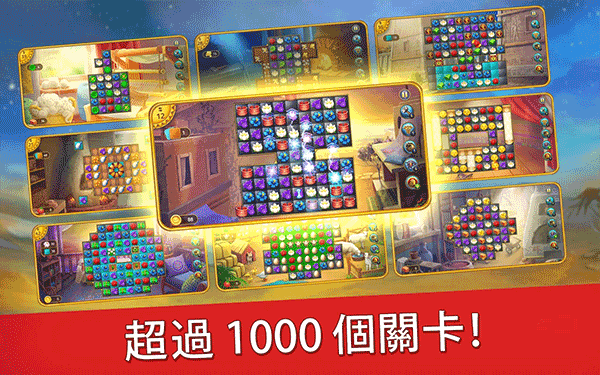 帝國的搖籃手機(jī)版 v8.8.0 安卓版 0