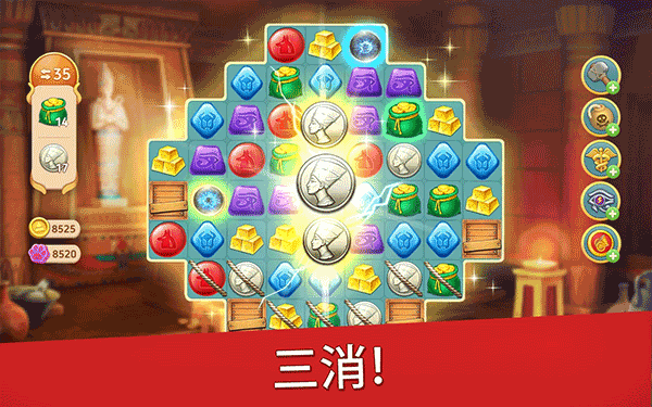 帝國的搖籃手機(jī)版 v8.8.0 安卓版 2