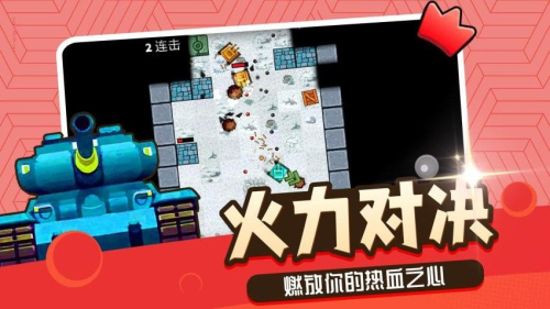 家園防御最新版 v2.0.2 安卓版 0