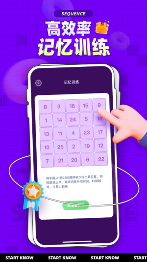 水序拼圖手機(jī)版 v1.0.1 漢化版 0