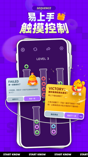 水序拼圖手機(jī)版 v1.0.1 漢化版 2