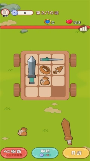 單挑你們一群中文版 v1.0.0 安卓版 1