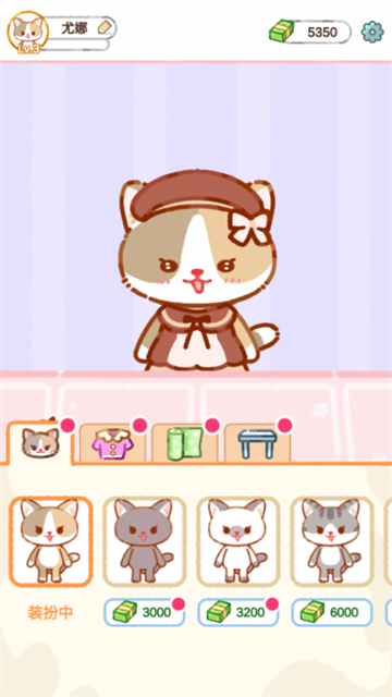 Cat Boba Tea手機版 v1.4.0 安卓版 1
