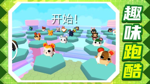 趣味小兵跑酷安卓版 v1.0.0 漢化版 1