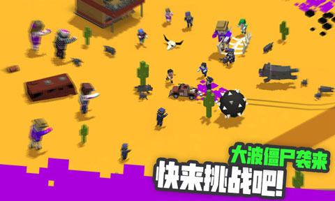 粉碎僵尸城中文版 v1.2.5 安卓版 0