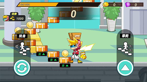 瘋狂快遞手機(jī)版 v1.0.4 安卓版 1